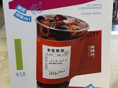 -炖物24章·顺时轻养茶(黄龙店)