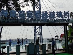 -呀诺达热带雨林