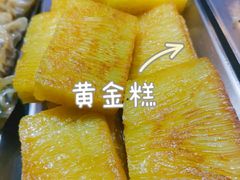 -明早见·点心大师(三马路店)