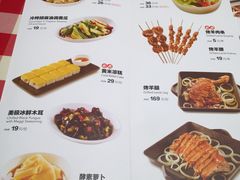 菜单-西贝莜面村(国贸360广场店)
