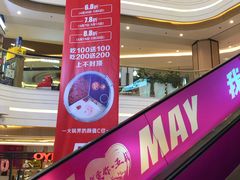 -吾悦广场(南京鼓楼店)