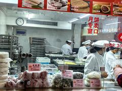 -沈大成(南京东路店)