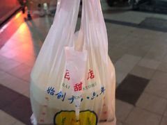 -百花传统甜品店(原址店)