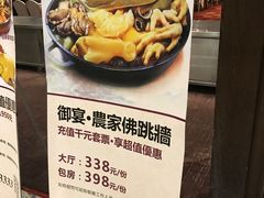 -东方御宴海鲜酒楼(棕泉酒店)