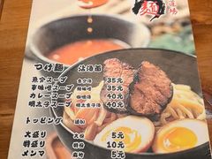-面道场(森茂店)