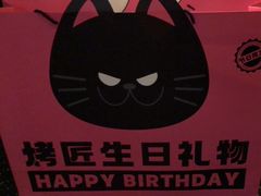 -烤匠麻辣烤鱼(万象城店)