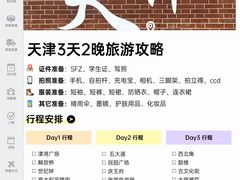 -必点海鲜·海肠捞饭大王(滨江道店)