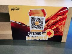 -麦当劳(徐汇漕溪北路百脑汇店)