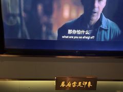 -蓉府金足印象(新城市广场26分店)