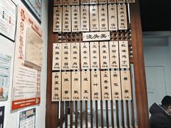 -永丰面馆(汉口路店)