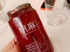 杨梅苏打-胡麻(静安嘉里店)
