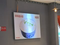 -丘二馆.川菜.江湖菜(八一路好吃街店)