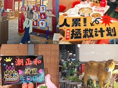 -潮正和潮汕牛肉火锅·老字号(番禺万达店)