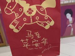 -辛一·铜锣烧(大宁久光店)