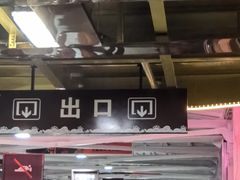 -武昌中华路码头(轮渡站)