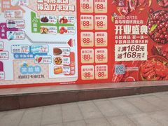 -盒马鲜生(观音桥店)