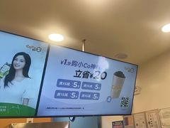 -CoCo都可(蓝村店)