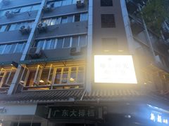 -雕刻时光咖啡馆(南院门店)