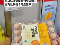 -华润万家(荔湾店)