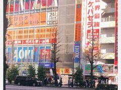 -秋叶原电器街