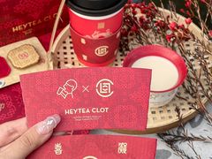 -喜茶(北京三里屯太古里店)
