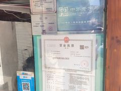 -叶氏麻糍(鼓浪屿店)