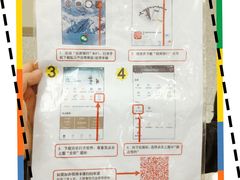 -招商银行(北京常营支行)