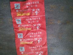 android_upload_pic-麦当劳(百联西郊购物中心店)