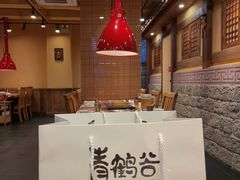 -青鹤谷(苏州店)