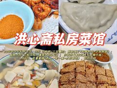 -宾朋海鲜特色美食餐厅·纯手工鲅鱼水饺(兴海路店)