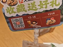 -老阿爸鲜鱼土菜(独墅湖店)