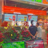 佛山探店|柠檬茶才是夏天的味道