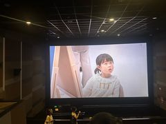 -中影国际影城(东方新天地CINITY店)