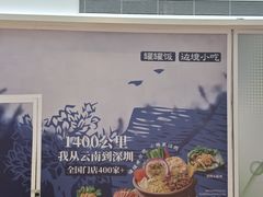 -KK ONE(京基滨河时代店)