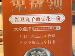 -小厨娘淮扬菜(清江苏宁广场店)