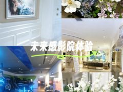 -麓湖国际水疗