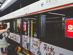 -东中街(地铁站)
