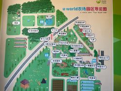 -优沃得自然教育农场·冰雪乐园·生日会·研学