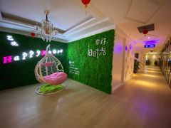 -艺境水疗生活空间(广场明珠店)