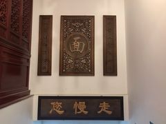 -海碗居(牡丹园店)