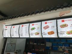 -津门张记包子铺(华昌道店)