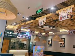 -豪享来中西餐厅(隆昌店)