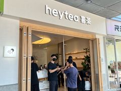 -喜茶(广州番禺奥园广场店)