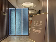 -北京海德酒店温泉