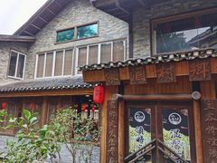 -乡村酒家·湖景客家菜(观澜店)