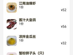 -王宝和酒家(黄浦店)
