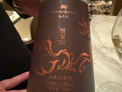 -新荣记(新源南路店)