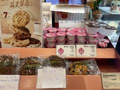 -多乐之日(和平伊势丹店)
