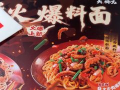 -大师兄·西北小馆(南沙万达广场店)