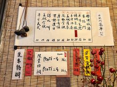菜单-悟饮门市景店